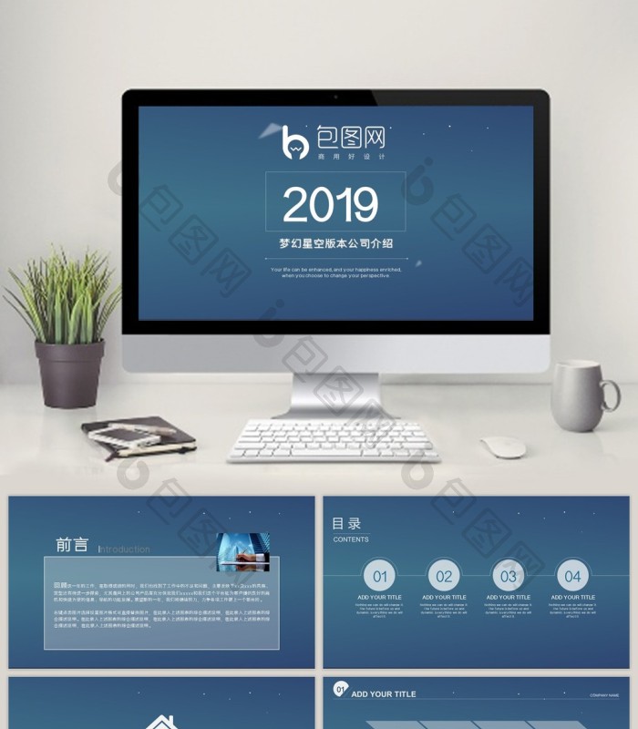 簡約之美 設計服務如何詮釋企業公司極致簡潔