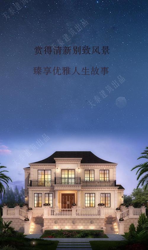 6萬(wàn)元起，農(nóng)村二層別墅設(shè)計(jì)圖紙+效果圖+施工全套服務(wù)，整體交付省心之選